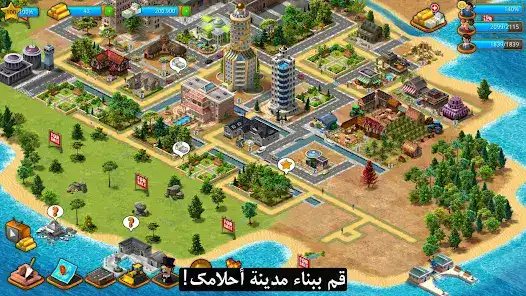 تحميل لعبة Paradise City: Building Sim مهكرة للاندرويد Apk أخر إصدار 2026 مجانا تحميل لعبة Paradise City: Building Sim مهكرة للاندرويد Apk أخر إصدار 2026 مجانا
