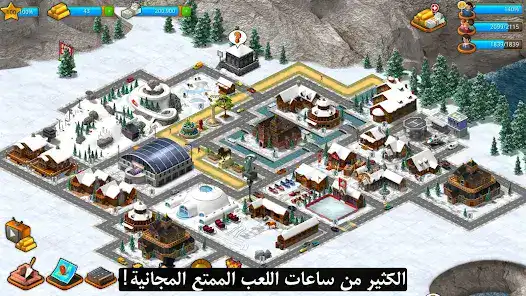 تحميل لعبة Paradise City: Building Sim مهكرة للاندرويد Apk أخر إصدار 2026 مجانا تحميل لعبة Paradise City: Building Sim مهكرة للاندرويد Apk أخر إصدار 2026 مجانا