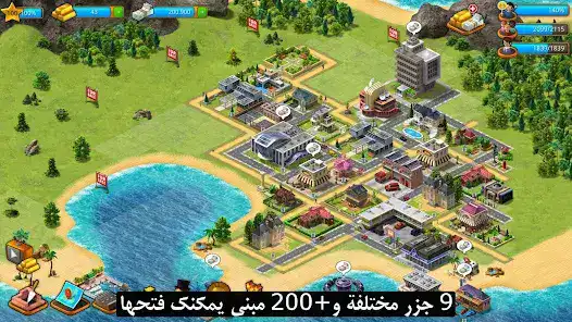تحميل لعبة Paradise City: Building Sim مهكرة للاندرويد Apk أخر إصدار 2026 مجانا تحميل لعبة Paradise City: Building Sim مهكرة للاندرويد Apk أخر إصدار 2026 مجانا