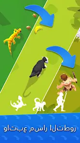 تحميل لعبة Hyper Evolution مهكرة للاندرويد Apk أخر إصدار 2026 مجانا تحميل لعبة Hyper Evolution مهكرة للاندرويد Apk أخر إصدار 2026 مجانا