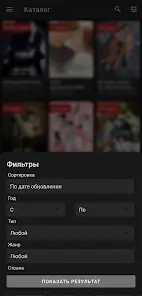 تحميل تطبيق ADrama مهكر للاندرويد Apk أخر إصدار 2026 مجانا تحميل تطبيق ADrama مهكر للاندرويد Apk أخر إصدار 2026 مجانا
