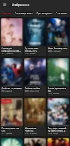 تحميل تطبيق ADrama مهكر للاندرويد Apk أخر إصدار 2026 مجانا تحميل تطبيق ADrama مهكر للاندرويد Apk أخر إصدار 2026 مجانا