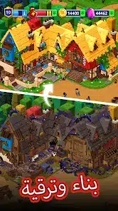 تحميل لعبة Medieval Merge مهكرة للاندرويد Apk أخر إصدار 2026 مجانا تحميل لعبة Medieval Merge مهكرة للاندرويد Apk أخر إصدار 2026 مجانا