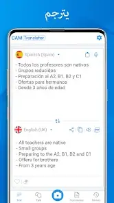 تحميل تطبيق AR Camera Translator مهكر للاندرويد Apk أخر إصدار 2026 مجانا تحميل تطبيق AR Camera Translator مهكر للاندرويد Apk أخر إصدار 2026 مجانا