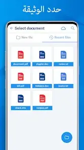 تحميل تطبيق AR Camera Translator مهكر للاندرويد Apk أخر إصدار 2026 مجانا تحميل تطبيق AR Camera Translator مهكر للاندرويد Apk أخر إصدار 2026 مجانا