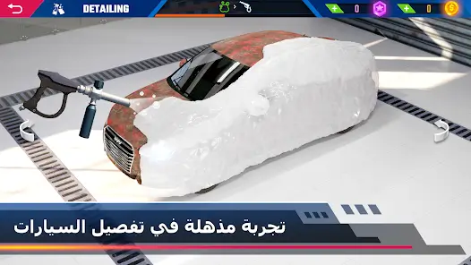 تحميل لعبة Car Detailing Simulator 2026 مهكرة Apk للاندرويد أخر إصدار مجانا تحميل لعبة Car Detailing Simulator 2026 مهكرة Apk للاندرويد أخر إصدار مجانا