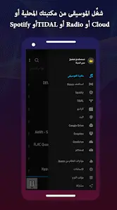 تحميل تطبيق Boom Bass Booster & Equalizer مهكر للاندرويد Apk أخر إصدار 2026 مجانا تحميل تطبيق Boom Bass Booster & Equalizer مهكر للاندرويد Apk أخر إصدار 2026 مجانا