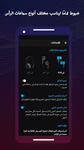 تحميل تطبيق Boom Bass Booster & Equalizer مهكر للاندرويد Apk أخر إصدار 2026 مجانا تحميل تطبيق Boom Bass Booster & Equalizer مهكر للاندرويد Apk أخر إصدار 2026 مجانا