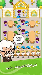 تحميل لعبة Food Fever: Restaurant Tycoon مهكرة للاندرويد Apk أخر إصدار 2026 مجانا تحميل لعبة Food Fever: Restaurant Tycoon مهكرة للاندرويد Apk أخر إصدار 2026 مجانا