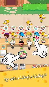 تحميل لعبة Food Fever: Restaurant Tycoon مهكرة للاندرويد Apk أخر إصدار 2026 مجانا تحميل لعبة Food Fever: Restaurant Tycoon مهكرة للاندرويد Apk أخر إصدار 2026 مجانا