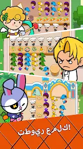 تحميل لعبة Food Fever: Restaurant Tycoon مهكرة للاندرويد Apk أخر إصدار 2026 مجانا تحميل لعبة Food Fever: Restaurant Tycoon مهكرة للاندرويد Apk أخر إصدار 2026 مجانا