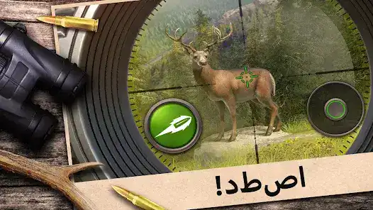 تحميل لعبة الصيد Hunting Clash مهكرة للاندرويد Apk أخر إصدار 2026 مجانا تحميل لعبة الصيد Hunting Clash مهكرة للاندرويد Apk أخر إصدار 2026 مجانا