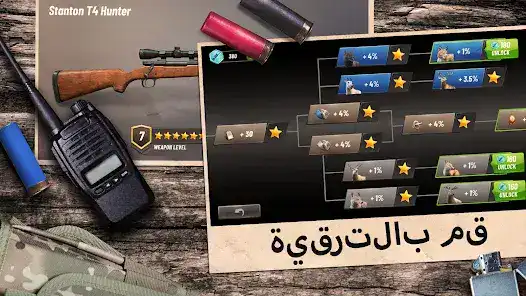 تحميل لعبة الصيد Hunting Clash مهكرة للاندرويد Apk أخر إصدار 2026 مجانا تحميل لعبة الصيد Hunting Clash مهكرة للاندرويد Apk أخر إصدار 2026 مجانا