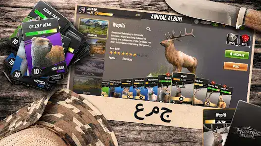 تحميل لعبة الصيد Hunting Clash مهكرة للاندرويد Apk أخر إصدار 2026 مجانا تحميل لعبة الصيد Hunting Clash مهكرة للاندرويد Apk أخر إصدار 2026 مجانا