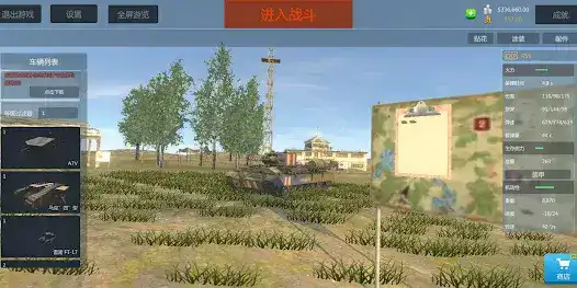 تحميل لعبة Panzer War Complete مهكرة للاندرويد Apk أخر إصدار 2026 مجانا تحميل لعبة Panzer War Complete مهكرة للاندرويد Apk أخر إصدار 2026 مجانا