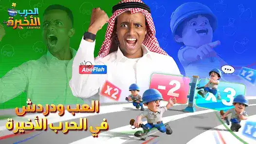تحميل لعبة Last War Survival Game مهكرة للاندرويد Apk أخر إصدار 2026 مجانا تحميل لعبة Last War Survival Game مهكرة للاندرويد Apk أخر إصدار 2026 مجانا