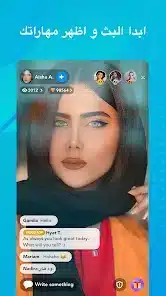تحميل تطبيق SuperLive سوبر لايف دردشة وبث مباشر للاندرويد أخر إصدار 2026 مجانا تحميل تطبيق SuperLive سوبر لايف دردشة وبث مباشر للاندرويد أخر إصدار 2026 مجانا