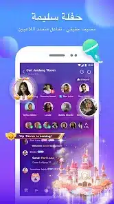 تحميل تطبيق Custom Aim مهكر للاندرويد Apk أخر إصدار 2026 مجانا تحميل تطبيق Custom Aim مهكر للاندرويد Apk أخر إصدار 2026 مجانا