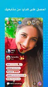 تحميل تطبيق SuperLive سوبر لايف دردشة وبث مباشر للاندرويد أخر إصدار 2026 مجانا تحميل تطبيق SuperLive سوبر لايف دردشة وبث مباشر للاندرويد أخر إصدار 2026 مجانا