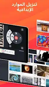 تحميل كين ماستر kinemaster Pro مهكر للاندرويد Apk أخر إصدار 2026 مجانا تحميل كين ماستر kinemaster Pro مهكر للاندرويد Apk أخر إصدار 2026 مجانا