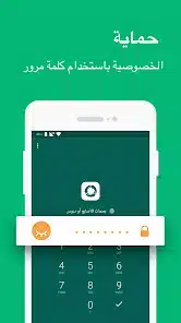 تحميل تطبيق RecycleMaster مهكر 2026 لاستعادة الملفات المحذوفة للاندرويد أخر إصدار مجانا تحميل تطبيق RecycleMaster مهكر 2026 لاستعادة الملفات المحذوفة للاندرويد أخر إصدار مجانا