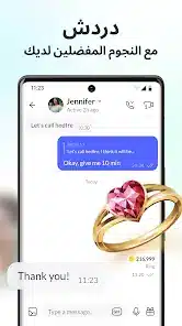 تحميل لعبة Build A Queen مهكرة للاندرويد Apk أخر إصدار 2026 مجانا تحميل لعبة Build A Queen مهكرة للاندرويد Apk أخر إصدار 2026 مجانا