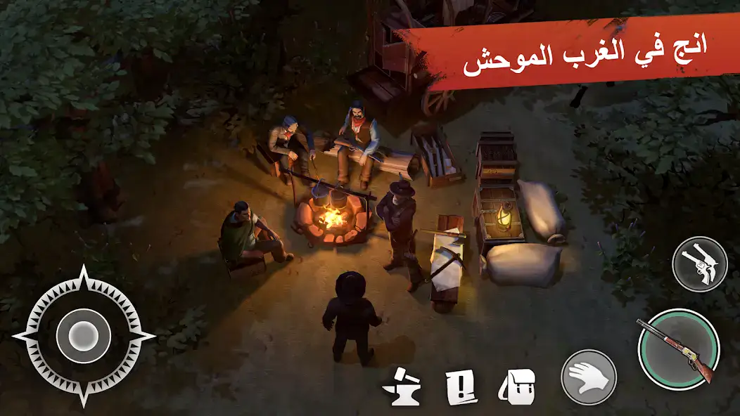 تحميل لعبة Westland Survival مهكرة للاندرويد Apk أخر إصدار 2026 مجانا تحميل لعبة Westland Survival مهكرة للاندرويد Apk أخر إصدار 2026 مجانا