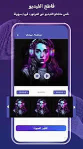 تحميل تطبيق Video to Mp3 Converter مهكر للاندرويد Apk أخر إصدار 2026 مجانا تحميل تطبيق Video to Mp3 Converter مهكر للاندرويد Apk أخر إصدار 2026 مجانا