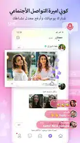 تحميل لعبة Build A Queen مهكرة للاندرويد Apk أخر إصدار 2026 مجانا تحميل لعبة Build A Queen مهكرة للاندرويد Apk أخر إصدار 2026 مجانا