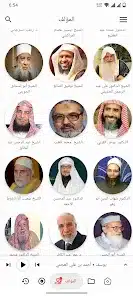 تحميل لعبة الملازم انس امن الطرق APK للاندرويد 2026 أخر إصدار مجانا تحميل لعبة الملازم انس امن الطرق APK للاندرويد 2026 أخر إصدار مجانا