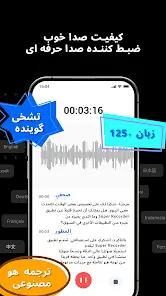 تحميل تطبيق Super Recorder مهكر للاندرويد Apk أخر إصدار 2026 مجانا تحميل تطبيق Super Recorder مهكر للاندرويد Apk أخر إصدار 2026 مجانا