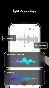تحميل تطبيق Super Recorder مهكر للاندرويد Apk أخر إصدار 2026 مجانا تحميل تطبيق Super Recorder مهكر للاندرويد Apk أخر إصدار 2026 مجانا