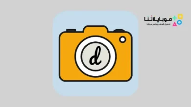 تحميل برنامج Dittoed مهكر للاندرويد Apk أخر إصدار 2026 مجانا برنامج Dittoed مهكر