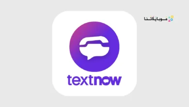 تحميل برنامج TextNow مهكر Apk للحصول على أرقام أمريكية للاندرويد 2026 أخر إصدار مجانا برنامج تكست ناو TextNow مهكر