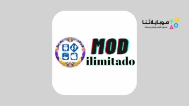 تحميل تطبيق Modilimitado متجر تطبيقات والعاب مهكرة للاندرويد Apk أخر إصدار 2026 مجانا تحميل تطبيق Modilimitado