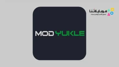 تحميل تطبيق Modyukle لتحميل الالعاب المهكرة 2026 للاندرويد مجانا تحميل تطبيق Modyukle