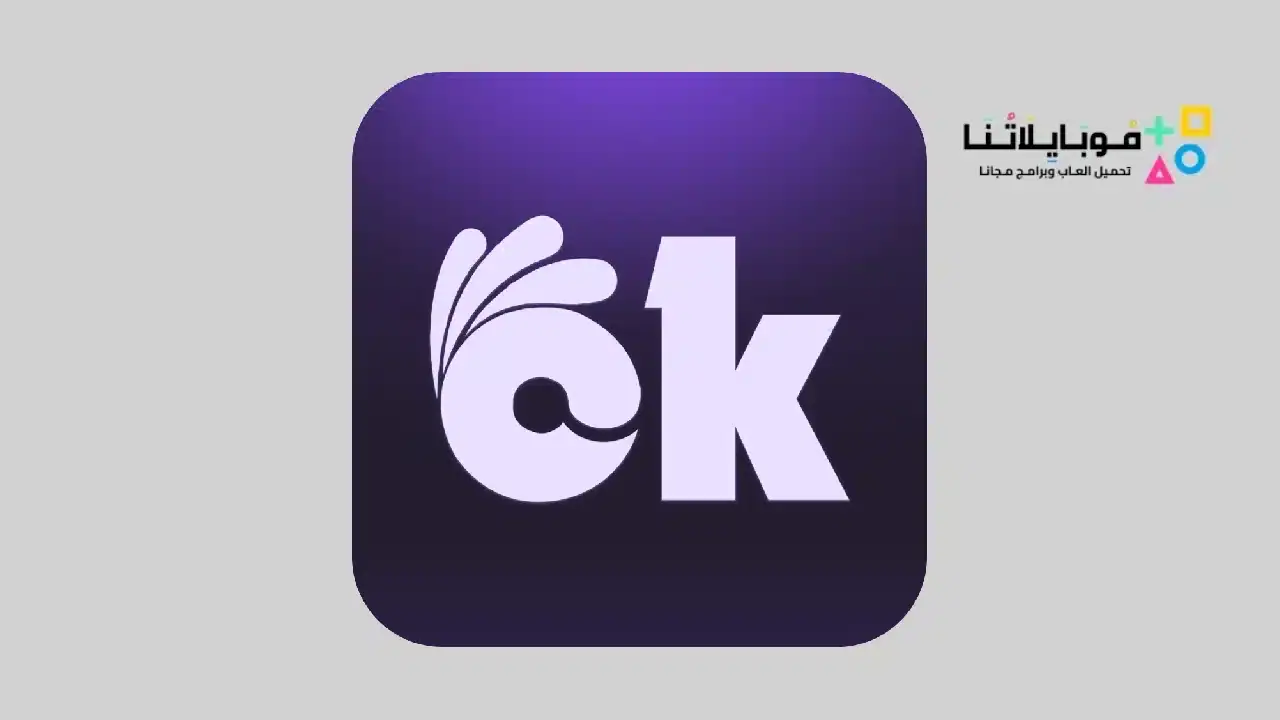 تحميل تطبيق اوك انمي Okanime