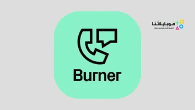 تحميل تطبيق Burner لإنشاء رقم وهمي أمريكي للاندرويد 2026 أخر إصدار مجانا تطبيق Burner