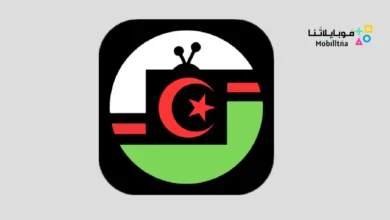 تحميل تطبيق راديو الجزائر Algérie TV & Radio مهكر للاندرويد Apk أخر إصدار 2026 مجانا Algérie TV & Radio