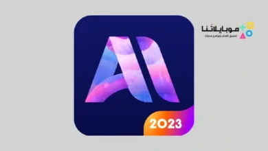تحميل تطبيق Illusion Definition AI مهكر للاندرويد Apk أخر إصدار 2026 مجانا Illusion Definition AI