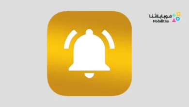 تحميل تطبيق NotifySave Pro مهكر للاندرويد Apk أخر إصدار 2026 مجانا NotifySave Pro