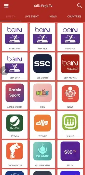 تحميل تطبيق يلا فرجة Yalla Forja Tv مهكر للاندرويد Apk أخر إصدار 2026 مجانا تحميل تطبيق يلا فرجة Yalla Forja Tv مهكر للاندرويد Apk أخر إصدار 2026 مجانا