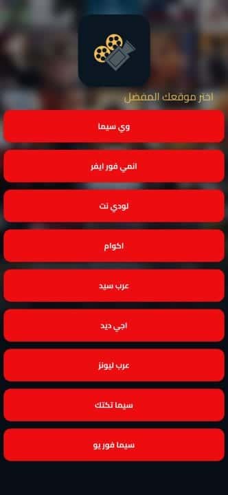 رابط موقع ايجي ديد Egy Dead الأصلي الجديد لمشاهدة الأفلام والمسلسلات 2026 بدون تقطيع بجودة HD رابط موقع ايجي ديد Egy Dead الأصلي الجديد لمشاهدة الأفلام والمسلسلات 2026 بدون تقطيع بجودة HD