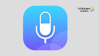 تحميل مسجل الصوت Voice Recorder مهكر للاندرويد Apk أخر إصدار 2026 مجانا Voice Recorder