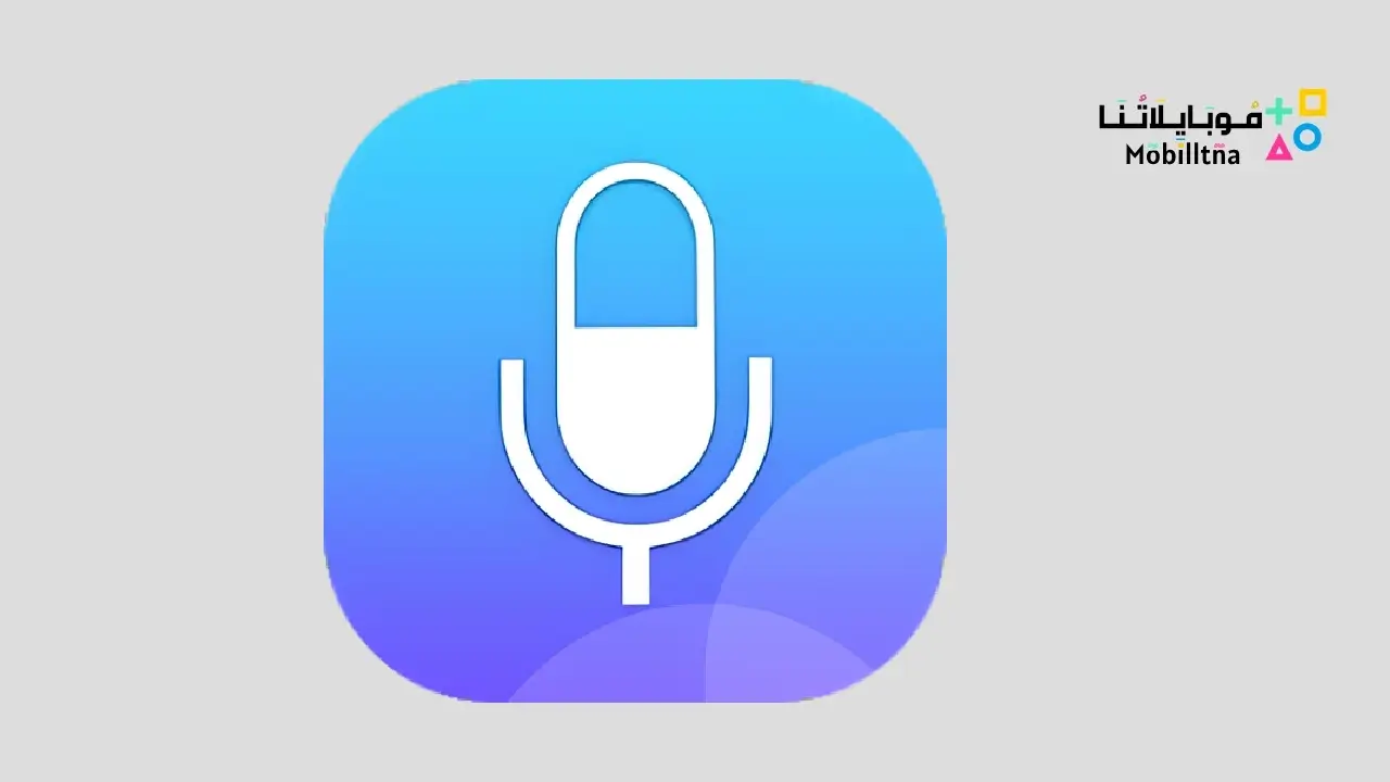 Voice Recorder
