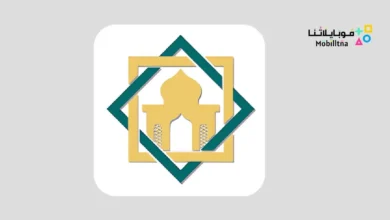 تحميل تطبيق اذكار الصباح والمساء الشامل مهكر للاندرويد Apk أخر إصدار 2026 مجانا azkardaynight Apk