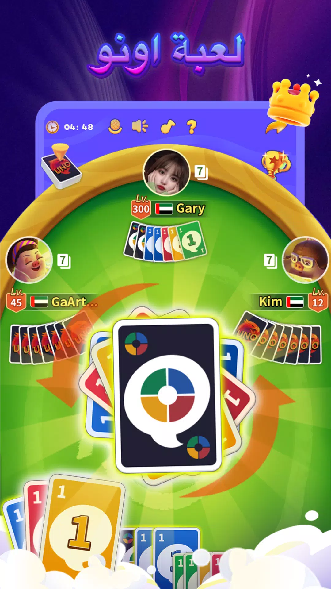 تحميل لعبة زوبا Zooba مهكرة للاندرويد Apk أخر إصدار 2026 مجانا تحميل لعبة زوبا Zooba مهكرة للاندرويد Apk أخر إصدار 2026 مجانا