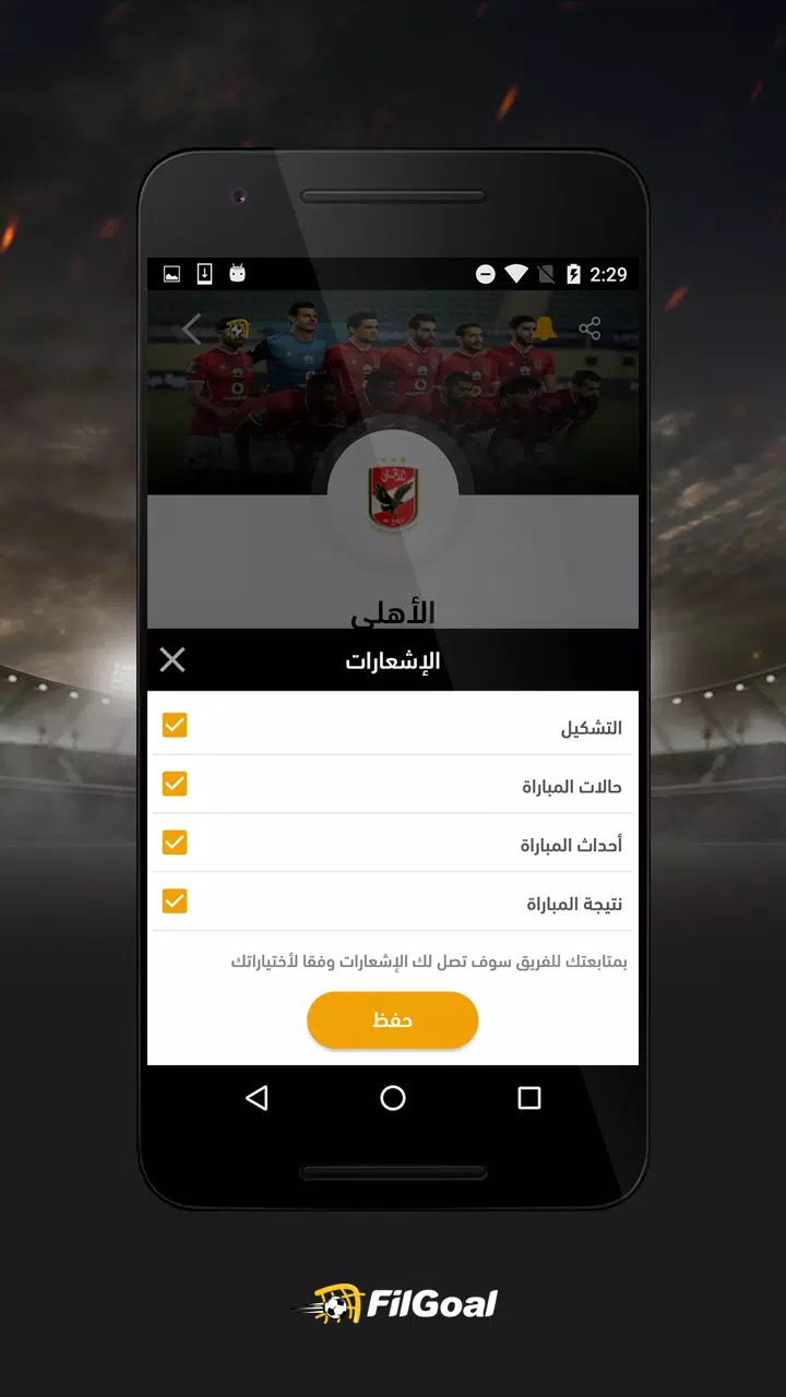 تحميل لعبة زوبا Zooba مهكرة للاندرويد Apk أخر إصدار 2026 مجانا تحميل لعبة زوبا Zooba مهكرة للاندرويد Apk أخر إصدار 2026 مجانا