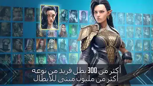 تحميل لعبة اساطير الظل RAID Shadow Legends مهكرة للاندرويد Apk أخر إصدار 2026 مجانا تحميل لعبة اساطير الظل RAID Shadow Legends مهكرة للاندرويد Apk أخر إصدار 2026 مجانا