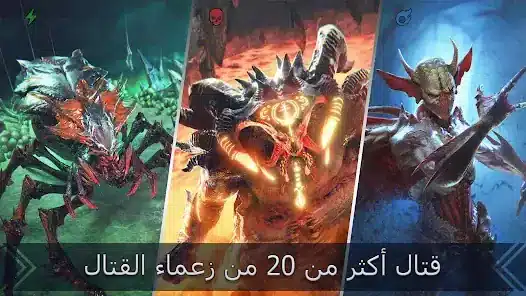تحميل لعبة اساطير الظل RAID Shadow Legends مهكرة للاندرويد Apk أخر إصدار 2026 مجانا تحميل لعبة اساطير الظل RAID Shadow Legends مهكرة للاندرويد Apk أخر إصدار 2026 مجانا
